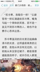 自己怎么办理菲律宾商务签(商务签办理攻略)